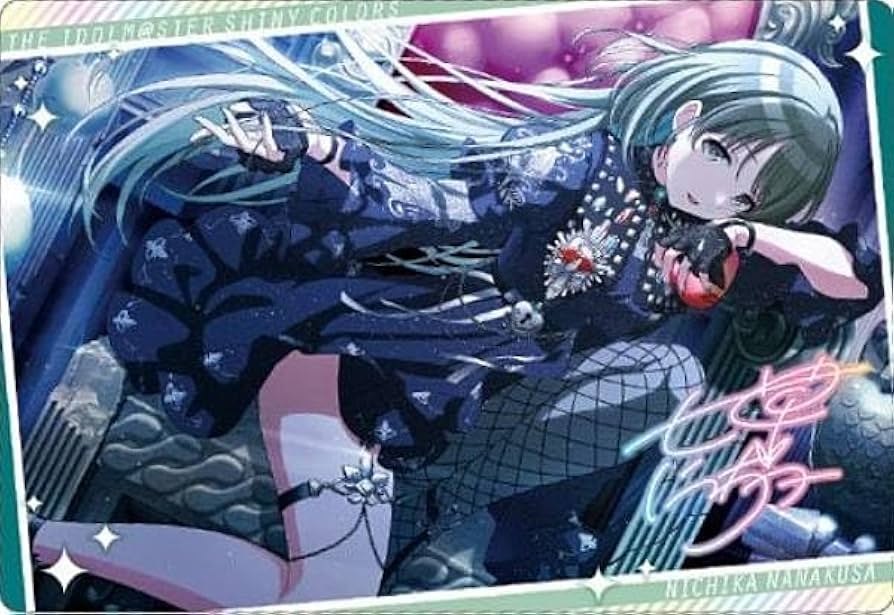 シャニマス　七草にちかウエハース 24.七草にちか (アイドルカード) 】 アイドルマスター